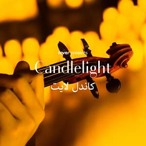 Shop Online Candlelight: Featuring Vivaldi’s Four Seasons and More at Museum of Islamic Art, Doha, Qatar Dubai Masala 5