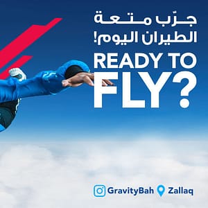 Shop Online Gravity Indoor Skydiving – Top-Rated Attractions Dubai Masala 5
