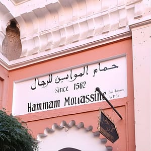 Shop Online Mouassine the real traditional Moroccan Hammam at Hammam Mouassine, Marrakesh, Morocco Dubai Masala 5