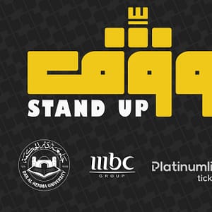 Shop Online Wagef! Comedian Nemr is Live in Jeddah – Comedy Events Dubai Masala 6