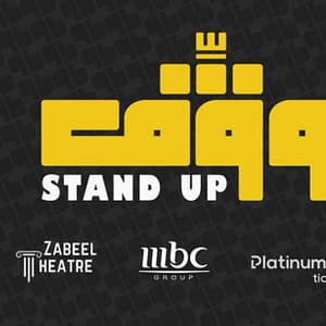 Shop Online Wagef! Stand up comedian Saleh Nawawi live in Dubai – Shows and Theatrical Plays Dubai Masala 6