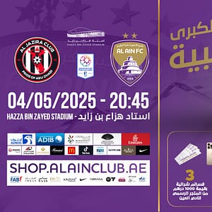 Shop Online Al Ain FC vs Al Jazira FC – Sports Events Dubai Masala 5