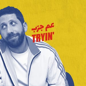 Shop Online Dubai Comedy Festival presents John Achkar Tryin’ at Dubai Opera – Shows and Theatrical Plays Dubai Masala 6