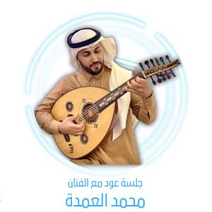 Shop Online Mohamed El Omda In Jeddah – Concerts Dubai Masala 6