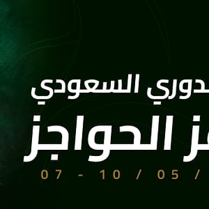 Shop Online Saudi Equestrian League Final in Riyadh – Sports Events Dubai Masala 6