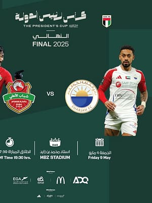 Shop Online Sharjah FC vs Shabab Al Ahli FC – The President’s Cup Final 2025 – Sports Events Dubai Masala