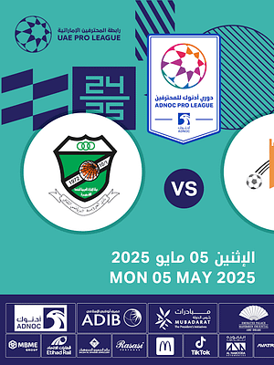 Shop Online Ajman FC vs Al Orooba FC – Sports Events Dubai Masala