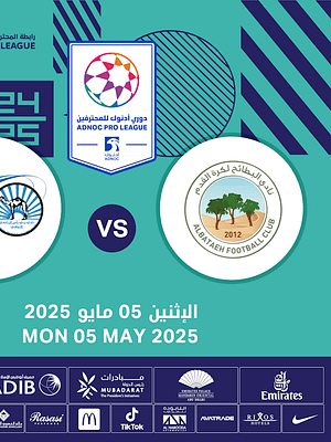 Shop Online Al Bataeh FC vs Baniyas FC – Sports Events Dubai Masala