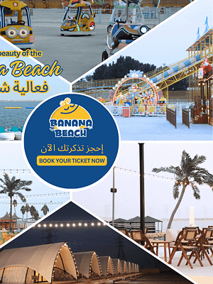 Shop Online Banana Beach Events – Halfmoon – Arabic Events Dubai Masala