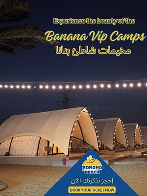 Shop Online Banana Chalets – Arabic Events Dubai Masala