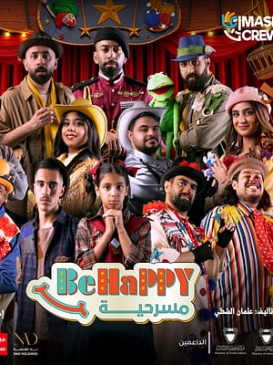 Shop Online Be Happy Play Show in Bahrain – Shows and Theatrical Plays Dubai Masala