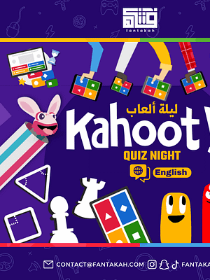 Shop Online Kahoot Quiz Trivia Night (English) in Al Khobar – Gaming & ESports Dubai Masala