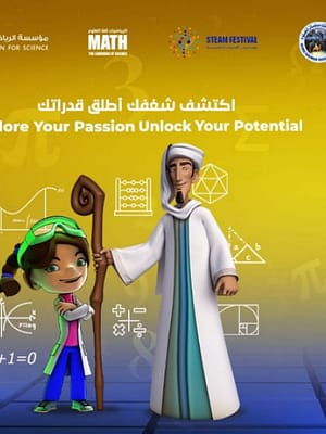 Shop Online King Salman Science Oasis – Exhibitions Dubai Masala
