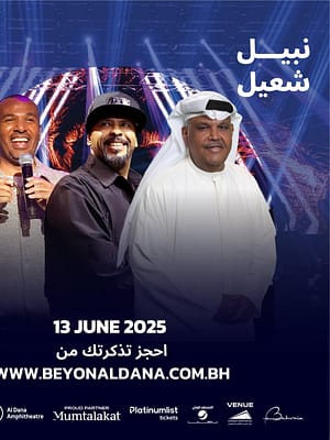 Shop Online Miami Band and Nabeel Shuail Live at Exhibition World Bahrain – Concerts Dubai Masala