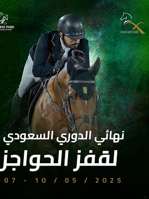 Shop Online Saudi Equestrian League Final in Riyadh – Sports Events Dubai Masala