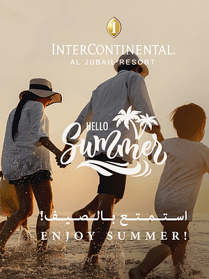 Shop Online The Pearl Beach at InterContinental Al Jubail Resort – Nightlife Dubai Masala