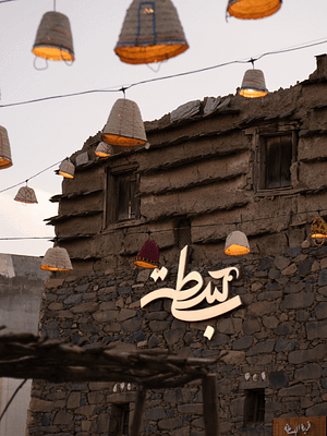 Shop Online Bstah In Abha – Festival Dubai Masala