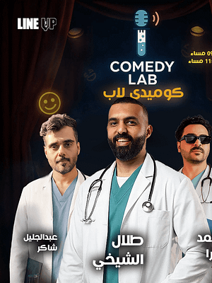 Shop Online Comedy Lab in Jeddah – Shows and Theatrical Plays Dubai Masala