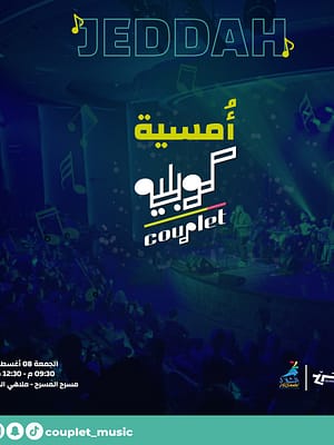 Shop Online Couplet Night In Jeddah – Arabic Events Dubai Masala