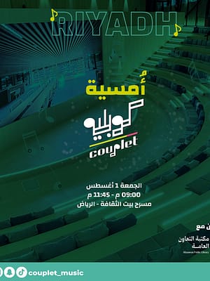 Shop Online Couplet Sessions in Riyadh – Arabic Events Dubai Masala