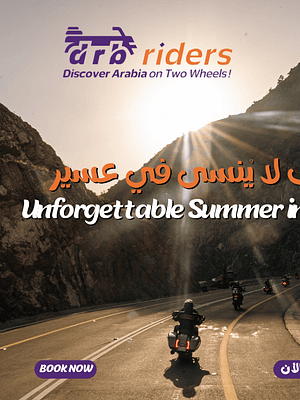 Shop Online Eid Offer – DRB Riders Summer Season Trips in Aseer ( 5 Days / 4 Nights ) – Outdoor Attractions Dubai Masala