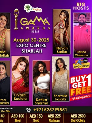 Shop Online Gulf Academy Movie Awards in Sharjah – Desi Events Dubai Masala