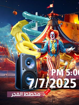 Shop Online Hail Fest 2025 – Festival Dubai Masala