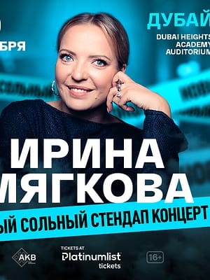 Shop Online Irina Myagkova / Ирина Мягкова Stand-Up Show at Dubai Heights Academy – Shows and Theatrical Plays Dubai Masala