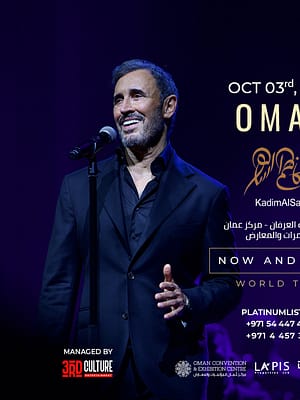 Shop Online Kadim Al Sahir at OCEC in Oman – Arabic Events Dubai Masala