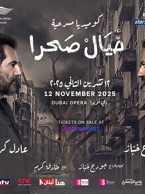 Shop Online Khyel Sahra at Dubai Opera – Shows and Theatrical Plays Dubai Masala