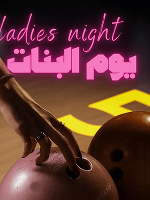 Shop Online Ladies Night in Taif – Nightlife Dubai Masala