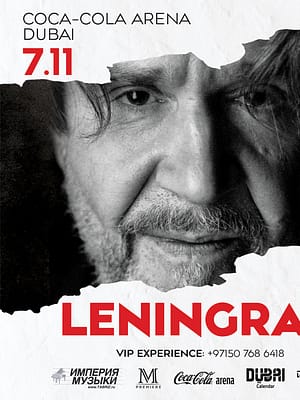 Shop Online Leningrad Band / Группировка «Ленинград» in Dubai – Concerts Dubai Masala