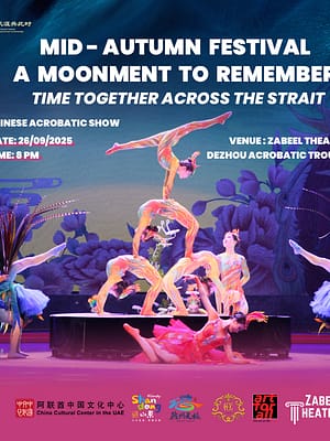 Shop Online Mid-Autumn Festival, a Moonment to Remember – Time Together Across the Strait at Zabeel Theatre, Dubai – Shows and Theatrical Plays Dubai Masala