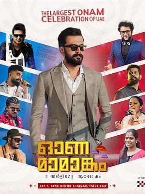Shop Online Onamamangam 2025 – Live at Expo center, Sharjah – Desi Events Dubai Masala