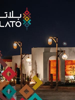 Shop Online Plato Event in Abha – Arabic Events Dubai Masala