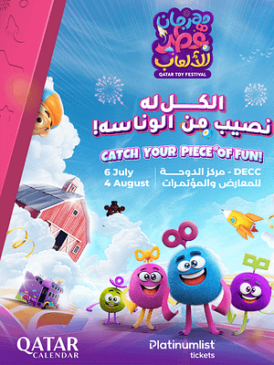 Shop Online Qatar Toy Festival – Indoor Attractions Dubai Masala
