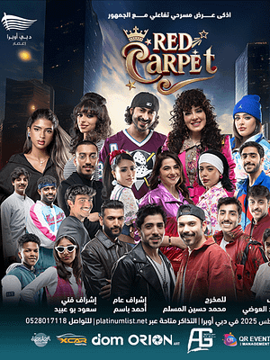 Shop Online Red Carpet – Arabic Play at Dubai Opera – Arabic Events Dubai Masala