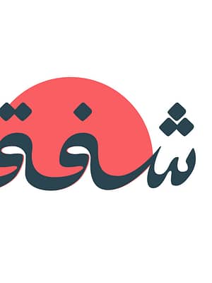Shop Online Shafaq Event in Abha – Festival Dubai Masala
