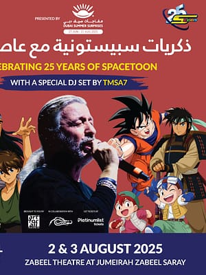 Shop Online Spacetoon Memories at Zabeel Theatre, Dubai – Arabic Events Dubai Masala