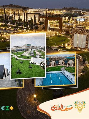 Shop Online Wadi Resort – Wadi Summer in Abha – Arabic Events Dubai Masala