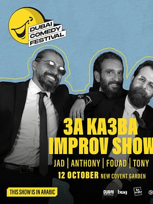 Dubai Masala Dubai's Desi Masala News, Gossips, Photos, Party Pics, Events and more 3a Ka3ba Improv Show Live at Dubai Comedy Festival – Dubai Comedy Festival Shop Online 3a Ka3ba Improv Show Live at Dubai Comedy Festival – Dubai Comedy Festival Dubai Masala