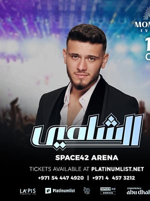 Dubai Masala Dubai's Desi Masala News, Gossips, Photos, Party Pics, Events and more Al Shami in Abu Dhabi – Concerts Shop Online Al Shami in Abu Dhabi – Concerts Dubai Masala