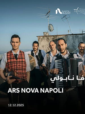 Dubai Masala Dubai's Desi Masala News, Gossips, Photos, Party Pics, Events and more Ars Nova Napoli concert in Abu Dhabi – Concerts Shop Online Ars Nova Napoli concert in Abu Dhabi – Concerts Dubai Masala