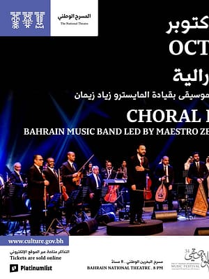 Dubai Masala Dubai's Desi Masala News, Gossips, Photos, Party Pics, Events and more Choral Night at Bahrain National Theatre – Concerts Shop Online Choral Night at Bahrain National Theatre – Concerts Dubai Masala