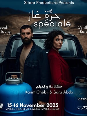 Dubai Masala Dubai's Desi Masala News, Gossips, Photos, Party Pics, Events and more Jarret Gaz Spéciale at Zabeel Theatre in Dubai – Shows and Theatrical Plays Shop Online Jarret Gaz Spéciale at Zabeel Theatre in Dubai – Shows and Theatrical Plays Dubai Masala