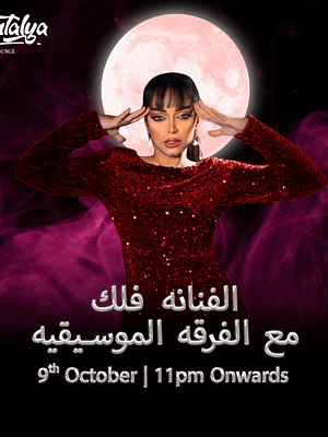 Dubai Masala Dubai's Desi Masala News, Gossips, Photos, Party Pics, Events and more Presenting Magical Musical Nights by Popular Singer Falak at Antalya Bahrain – Nightlife Shop Online Presenting Magical Musical Nights by Popular Singer Falak at Antalya Bahrain – Nightlife Dubai Masala