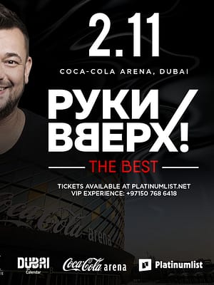 Dubai Masala Dubai's Desi Masala News, Gossips, Photos, Party Pics, Events and more RUKI VVERH! / РУКИ ВВЕРХ! in Dubai – Concerts Shop Online RUKI VVERH! / РУКИ ВВЕРХ! in Dubai – Concerts Dubai Masala