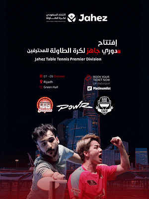 Dubai Masala Dubai's Desi Masala News, Gossips, Photos, Party Pics, Events and more Team POWR x Jahez Table Tennis Premier Division In Riyadh – Sports Events Shop Online Team POWR x Jahez Table Tennis Premier Division In Riyadh – Sports Events Dubai Masala