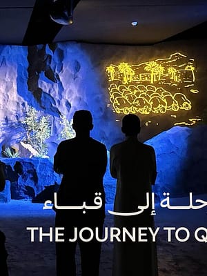 Dubai Masala Dubai's Desi Masala News, Gossips, Photos, Party Pics, Events and more The Journey To Quba – Museums Shop Online The Journey To Quba – Museums Dubai Masala