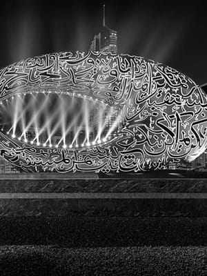 Dubai Masala Dubai's Desi Masala News, Gossips, Photos, Party Pics, Events and more The Museum of the Future: An Immersive Futuristic Experience at Museum Of The Future, Dubai, United Arab Emirates Shop Online The Museum of the Future: An Immersive Futuristic Experience at Museum Of The Future, Dubai, United Arab Emirates Dubai Masala